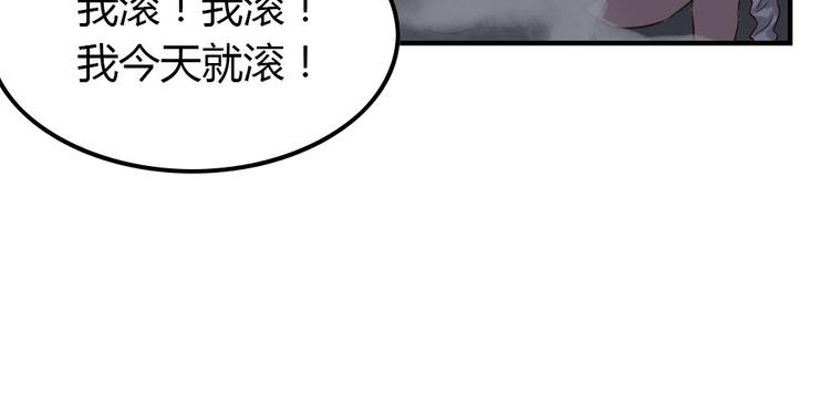第17话 爱上有钱人并不可耻39
