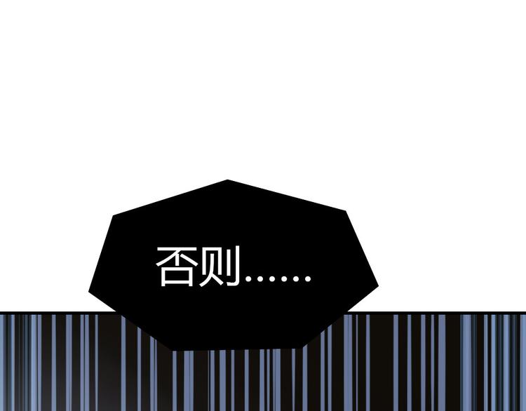 第17话 爱上有钱人并不可耻33