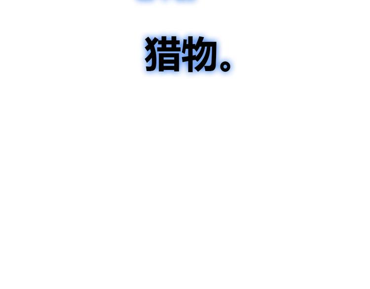 第9话 宠你，但不爱你58