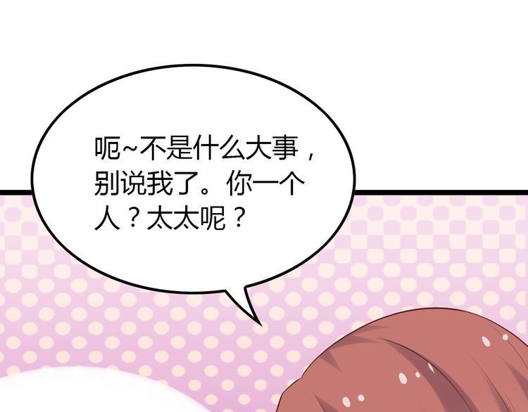 第4话 初恋，干了116