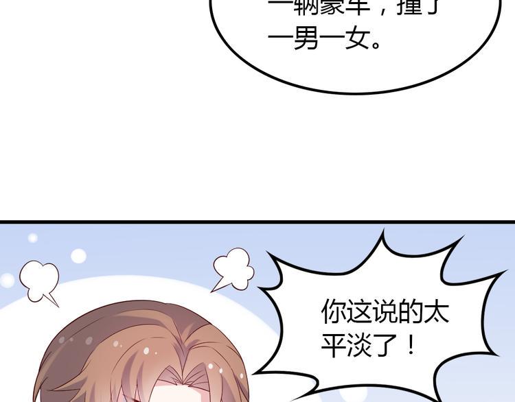 第5话 痴心女子负心汉69