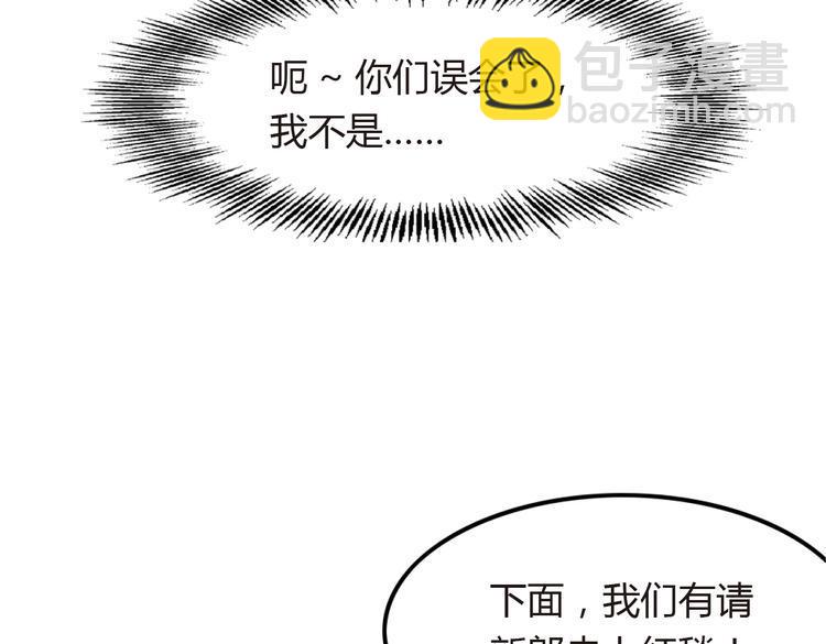 第1话 和我分手的后果你考虑过吗54