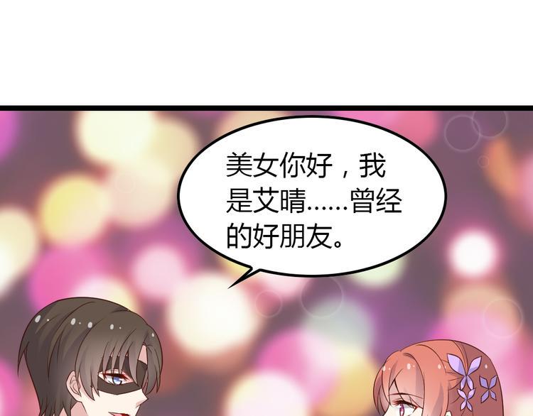 第4话 初恋，干了94