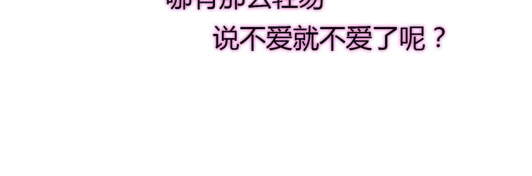 第18话 好想重新认识你25