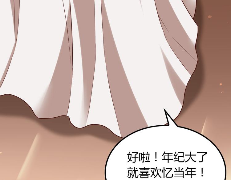 第10话 99%的爱情都是这样作死的73