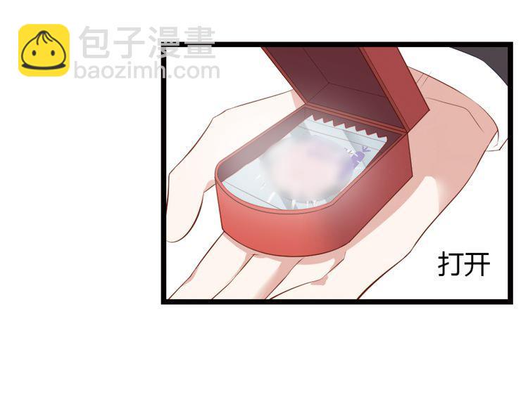 第1话 和我分手的后果你考虑过吗128