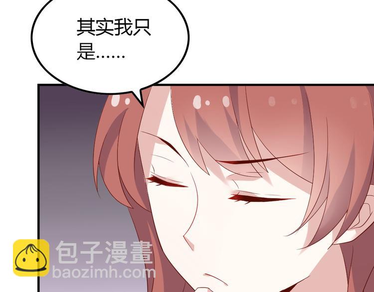第11话 纯洁的友谊99
