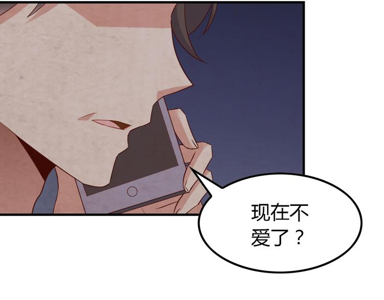第18话 好想重新认识你14