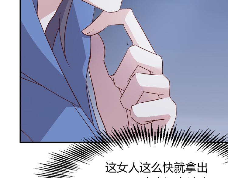 第16话 欺软怕硬35