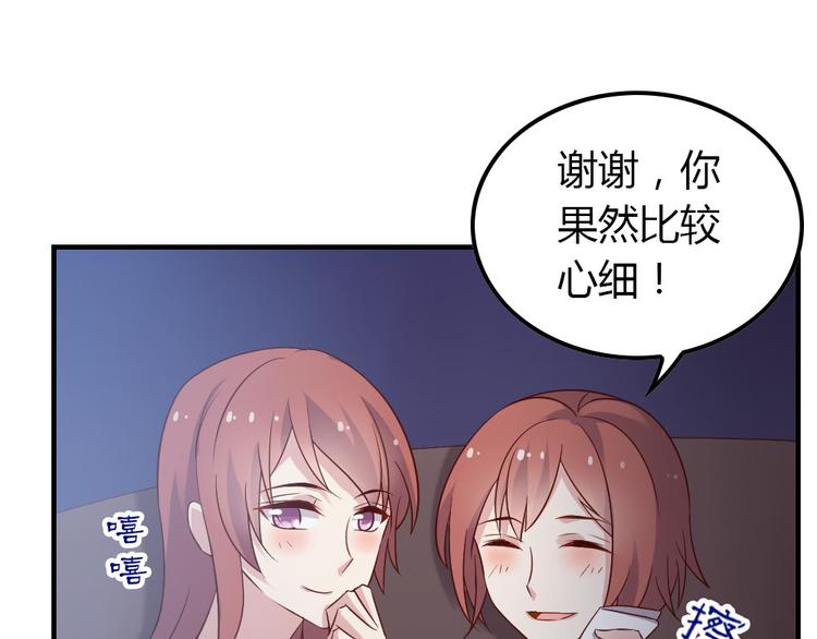 第18话 好想重新认识你51