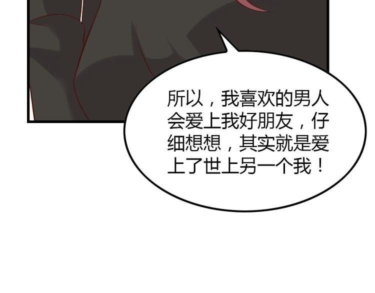 第13话 如果能重来20