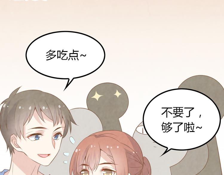 第4话 初恋，干了100
