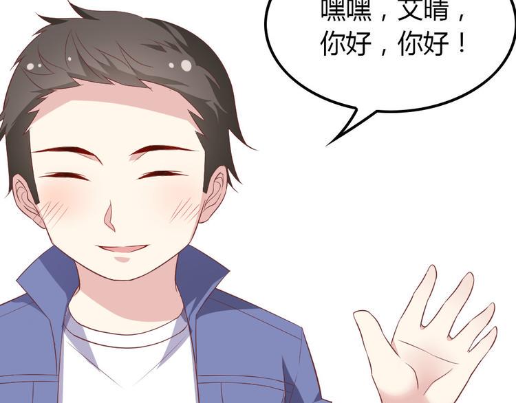 第4话 初恋，干了134