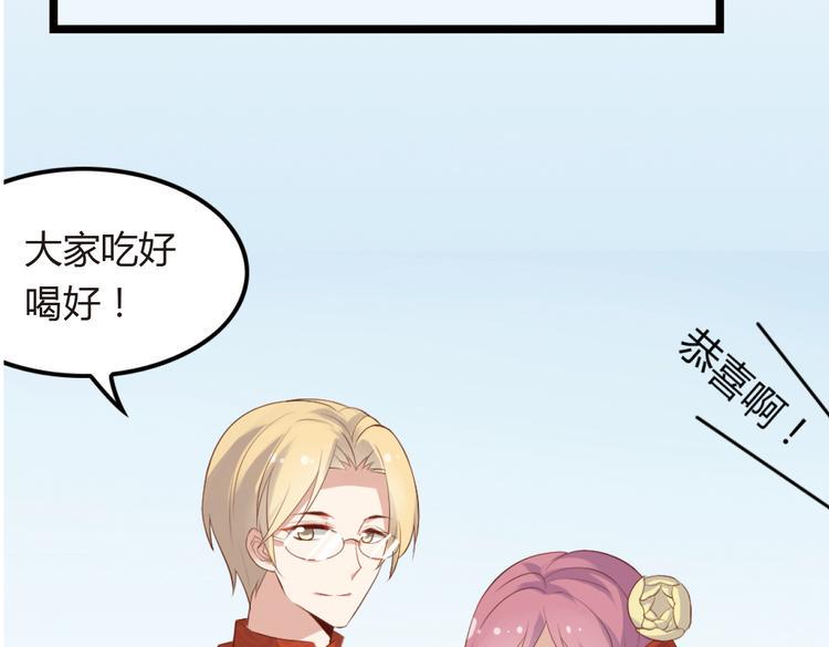 第1话 和我分手的后果你考虑过吗99