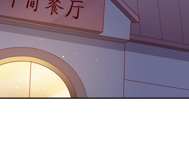 第17话 爱上有钱人并不可耻53