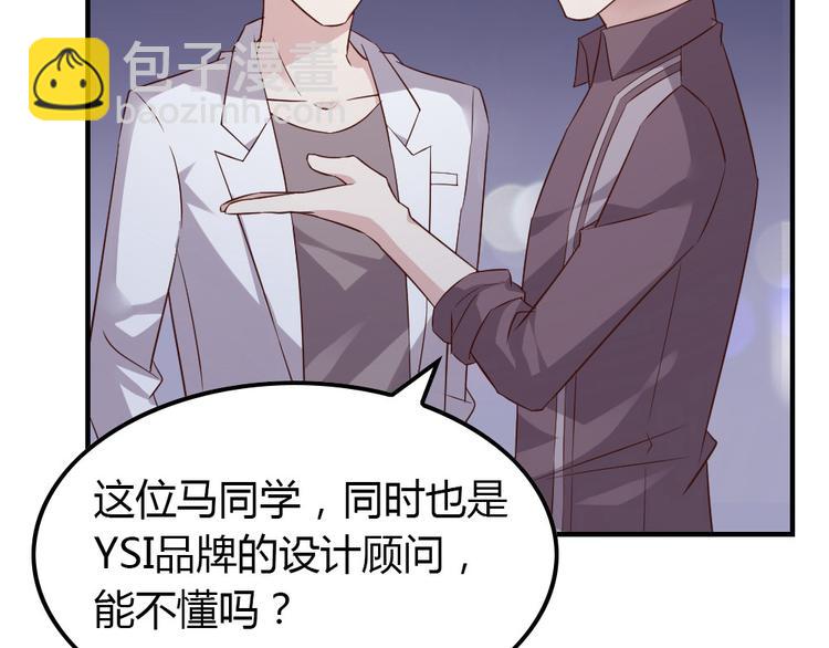 第18话 好想重新认识你87