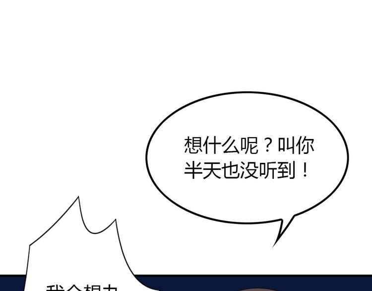 第15话 有时痛来得措手不及42