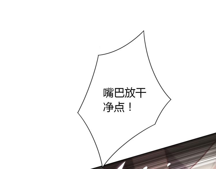 第16话 欺软怕硬75