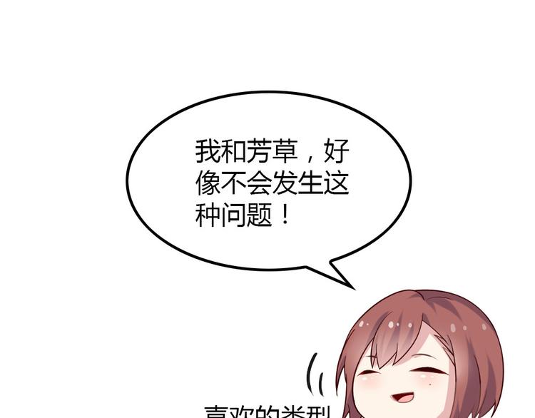 第13话 如果能重来5