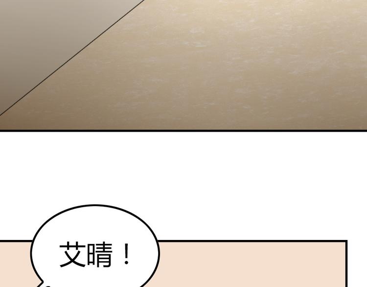 第11话 纯洁的友谊109
