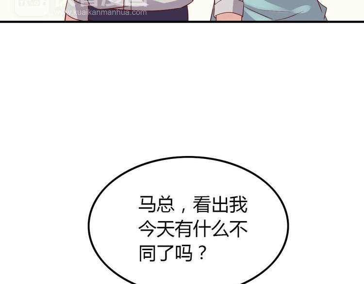 第11话 纯洁的友谊134