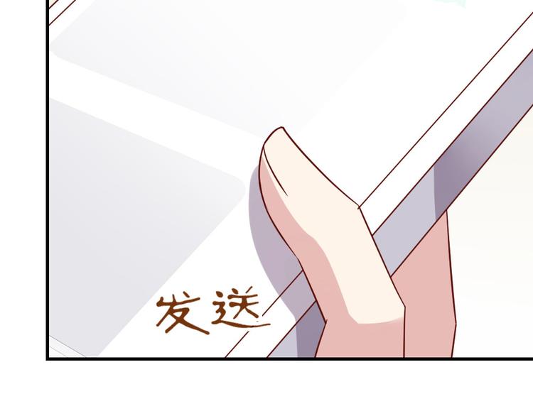 第17话 爱上有钱人并不可耻81