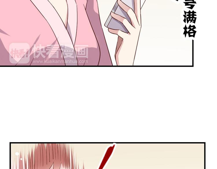 第17话 爱上有钱人并不可耻89