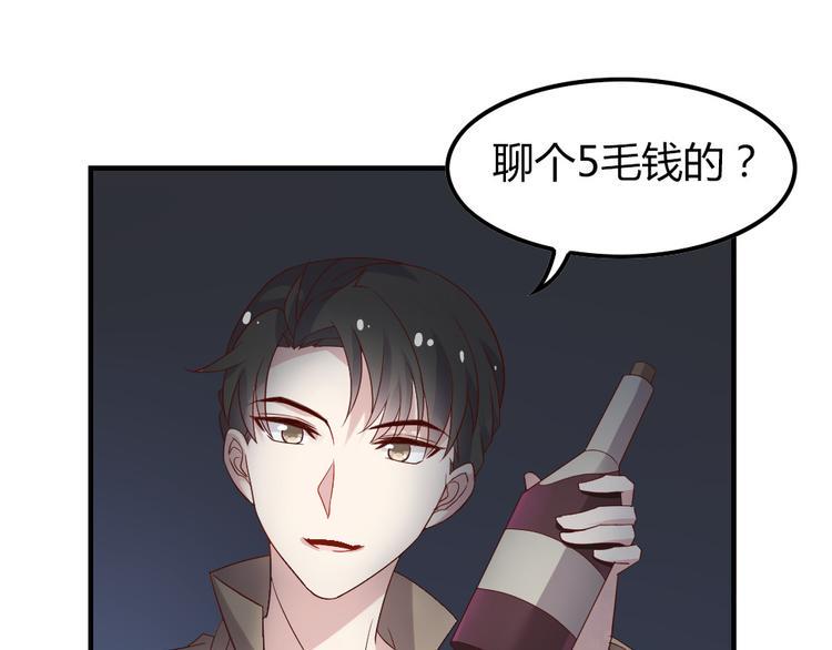第6话 衣不如新 人不如故69