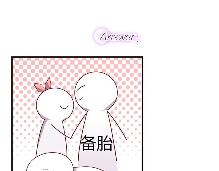 第12话 同道中人29