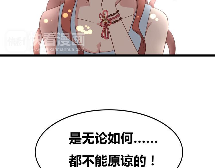 第3话 拍到他出轨！131