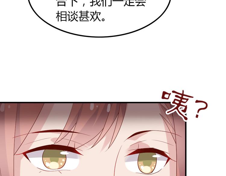 第10话 99%的爱情都是这样作死的127