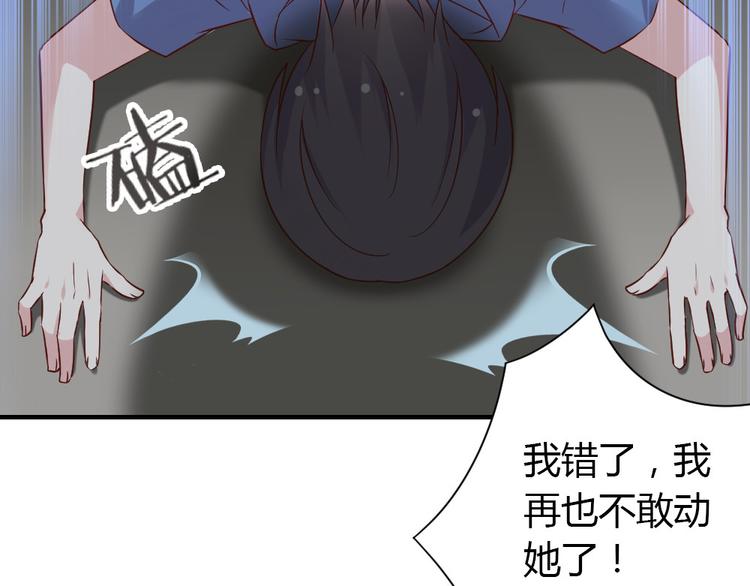 第17话 爱上有钱人并不可耻20