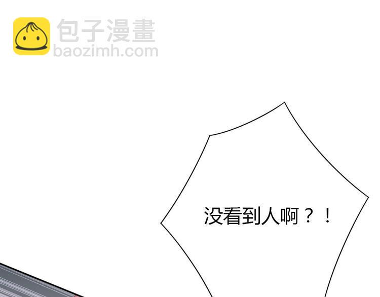 第8话 遇上老司机56