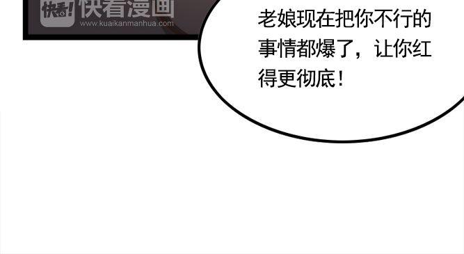 第2话 那些年我倒霉的前任们65