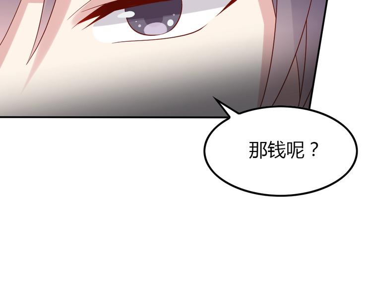 第16话 欺软怕硬21
