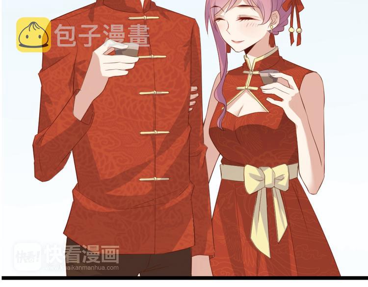 第1话 和我分手的后果你考虑过吗100