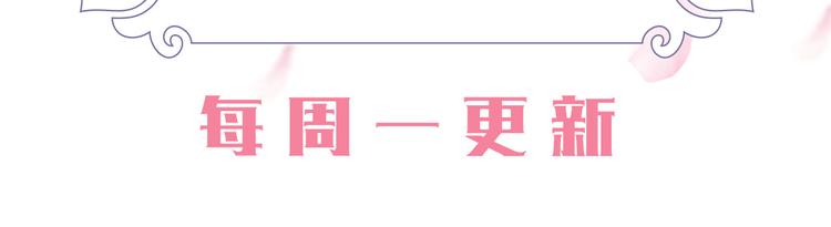 第2话 那些年我倒霉的前任们151