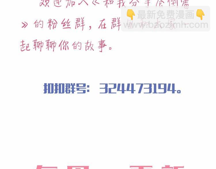 第12话 同道中人297