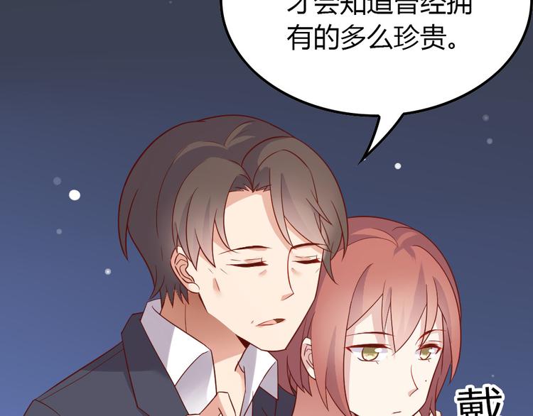 第13话 如果能重来106