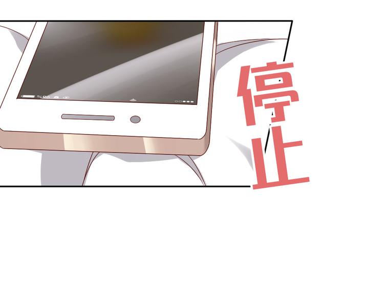 第9话 宠你，但不爱你72