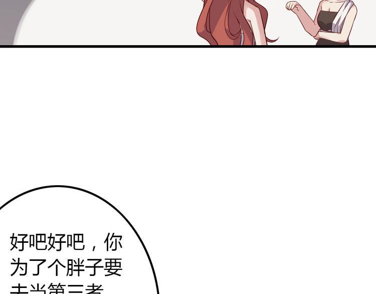 第5话 痴心女子负心汉37