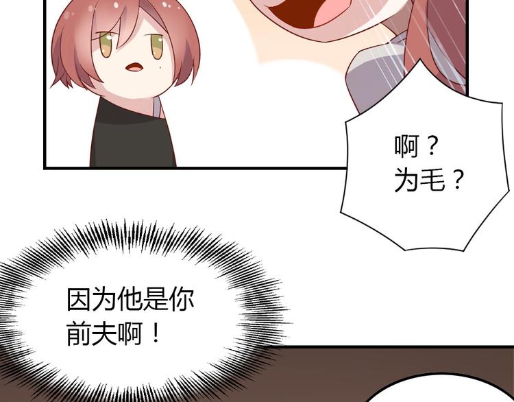 第11话 纯洁的友谊40