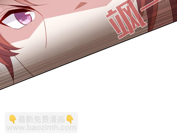 第7话 男神是我的底线39