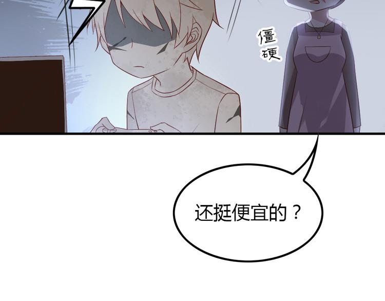 第10话 99%的爱情都是这样作死的11