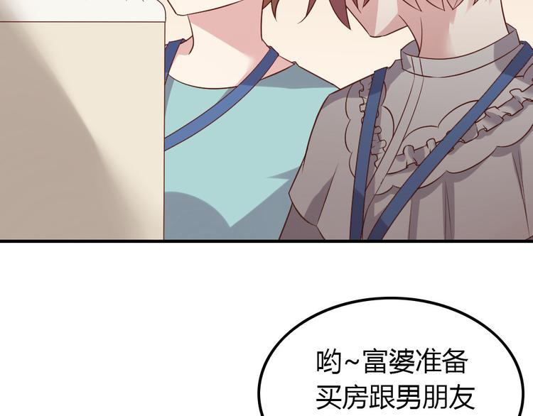 第11话 纯洁的友谊114