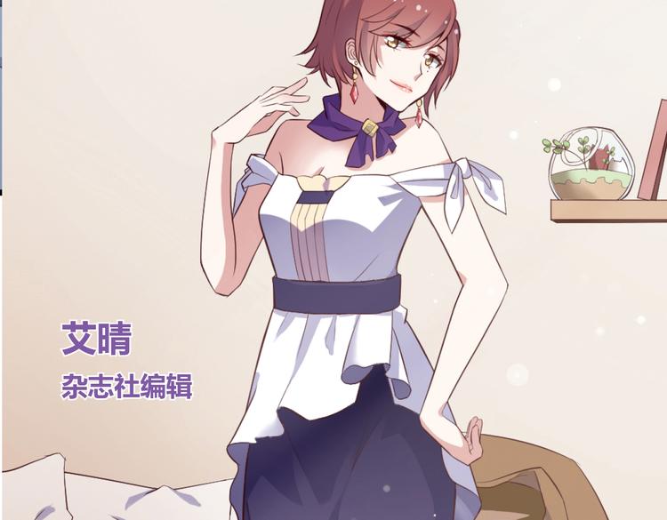 第1话 和我分手的后果你考虑过吗27