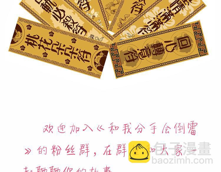 第11话 纯洁的友谊169