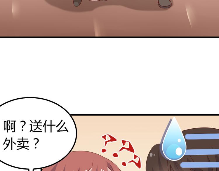 第10话 99%的爱情都是这样作死的44