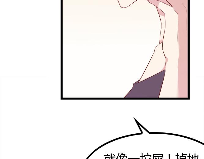 第2话 那些年我倒霉的前任们10