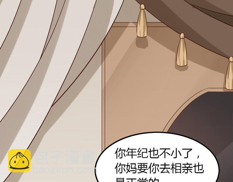 第10话 99%的爱情都是这样作死的34